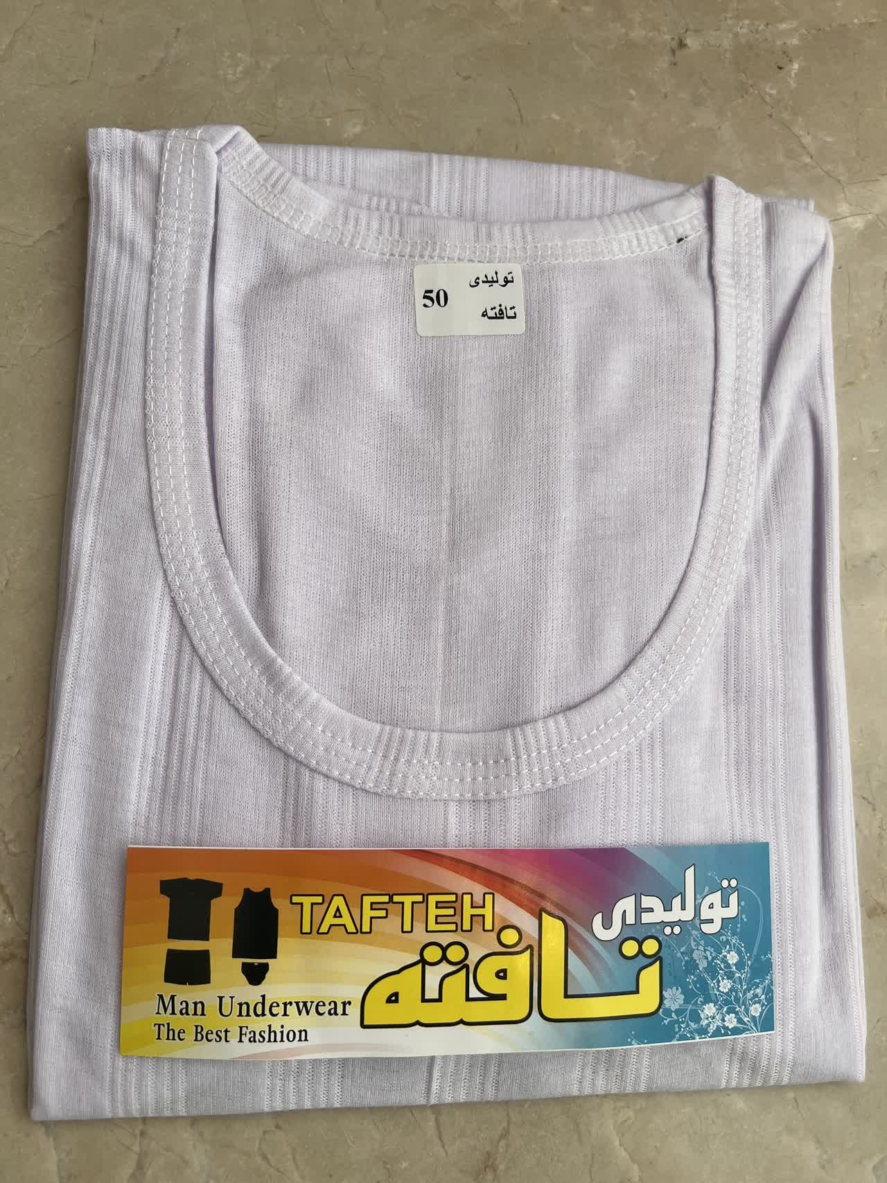 photo_29_2026-02-04_15-08-12 زیرپوش استین کبریتی تافته سفید - Image 1